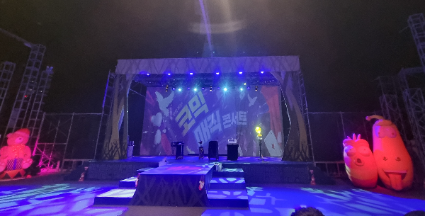서울랜드 / 코믹 매직콘서트