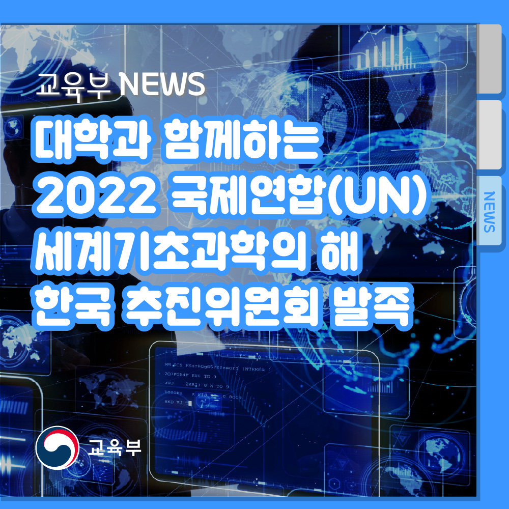 한국소재과학 이미지