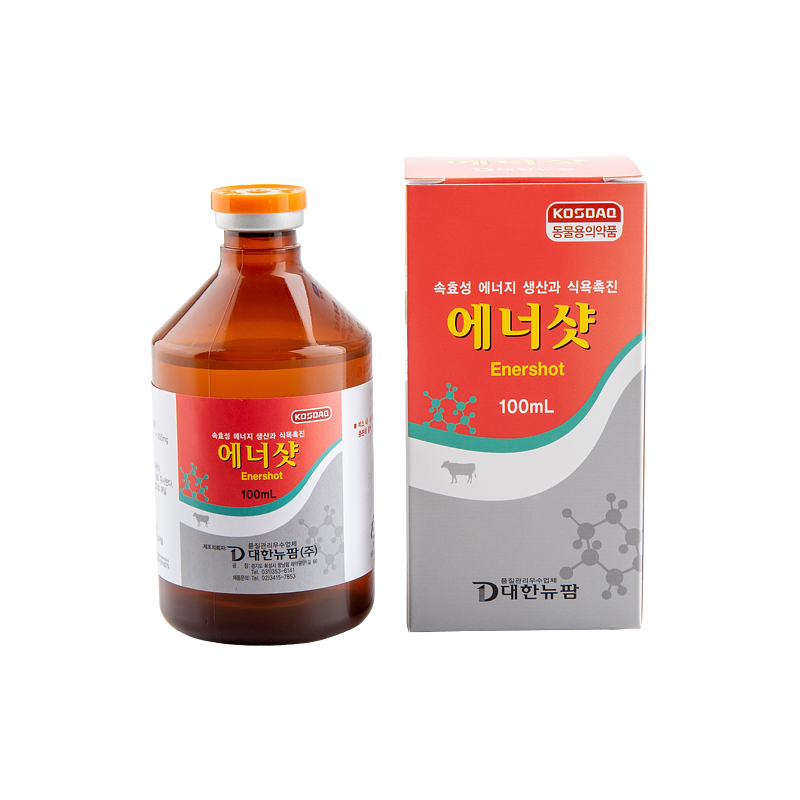  가축약품)임신 젖소 착유로인한 스트레스 식욕촉진 간기능 향상 지방간 예방 간기능영양제 "에너샷"