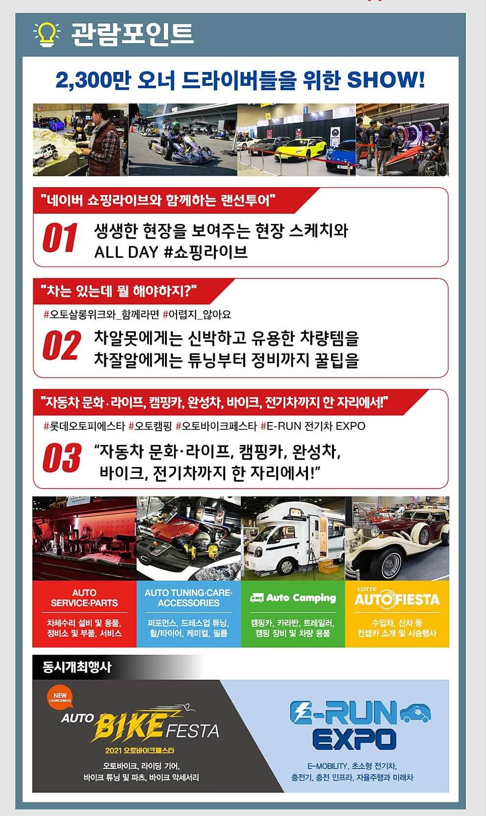 경살롱 이미지