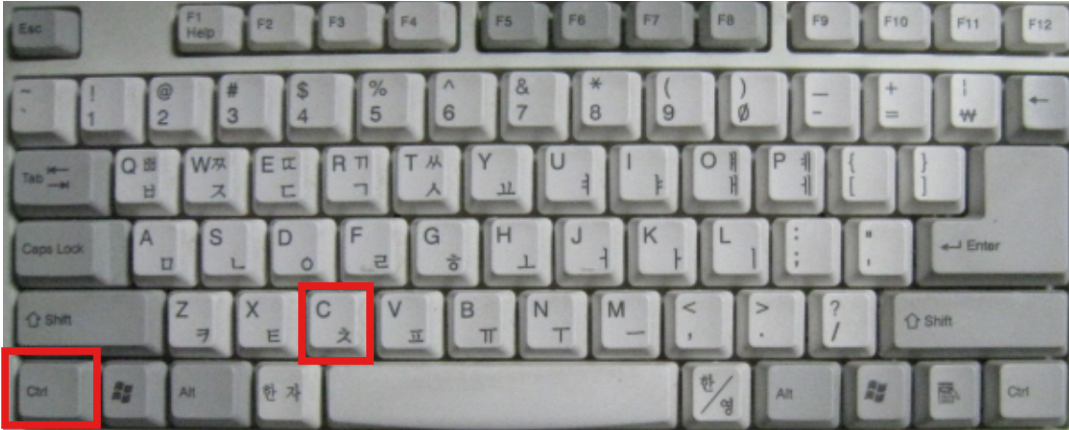 컴퓨터 기초 키보드 사용법 - 초보자도 쉽게 배우는 단축키