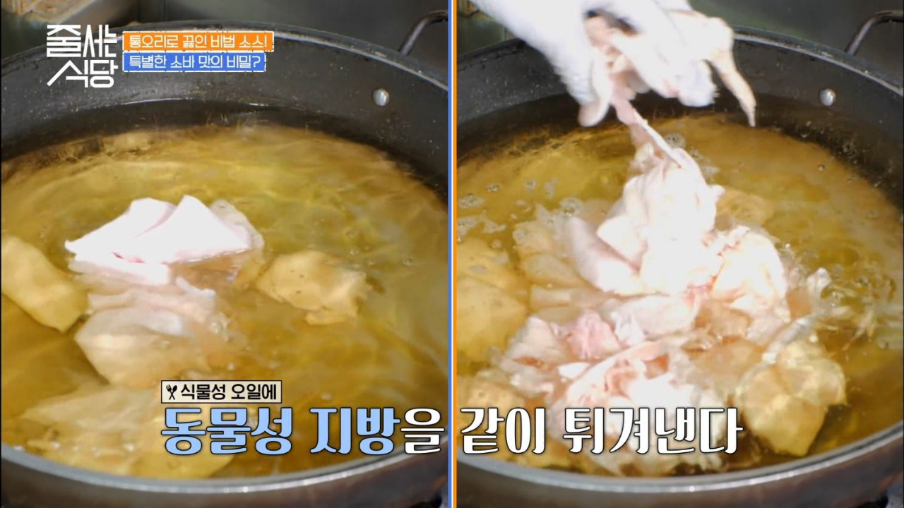 줄서는식당 대학로 칸다소바 돼지껍데기 오일소바 04