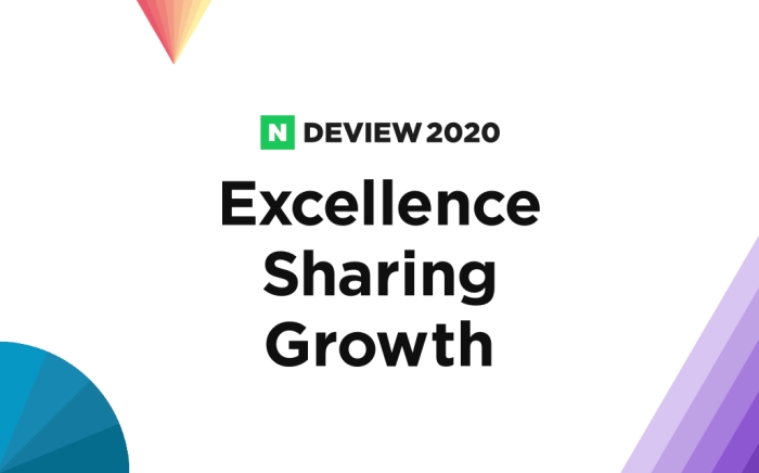  Naver DEVIEW 2020