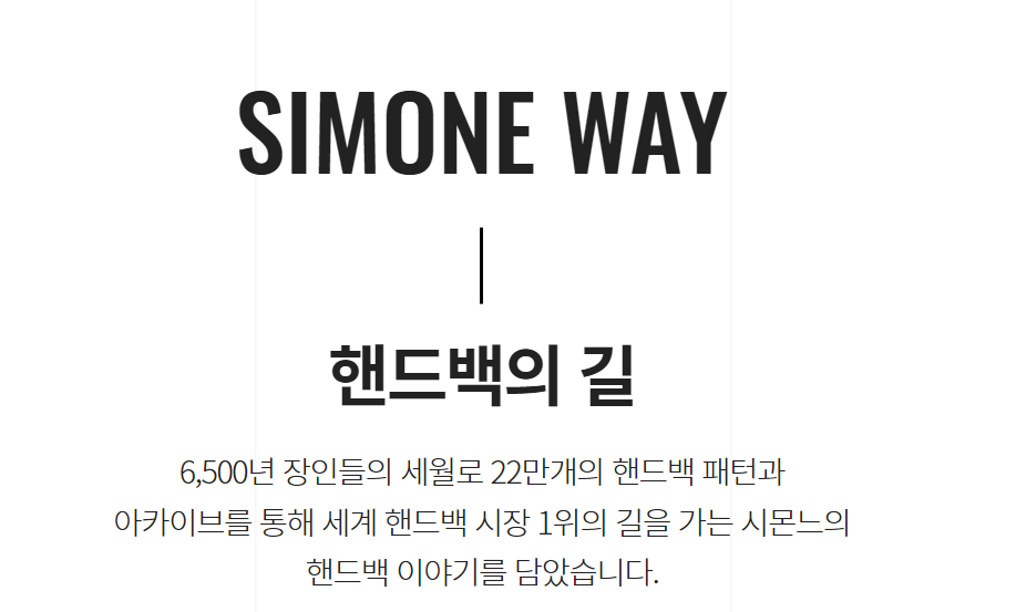  10월 시몬느액세서리컬렉션 공모주 청약일정 주가전망
