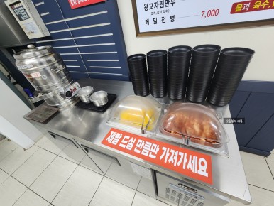 큰집멸치국수 이미지