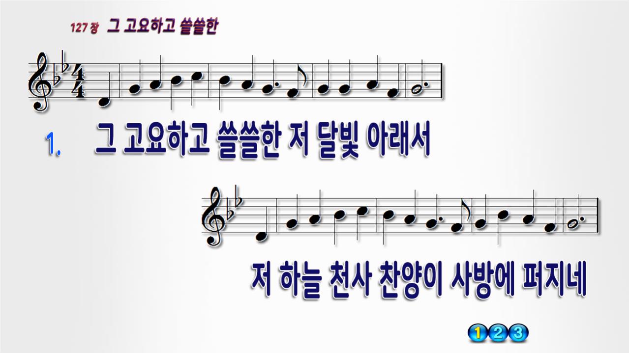 그 고요하고 쓸쓸한 PPT