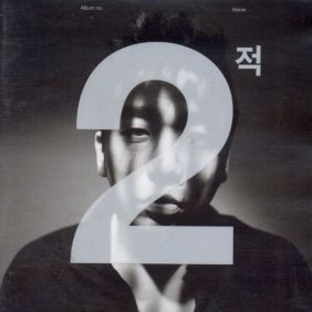  이적 그림자 듣기/가사/앨범/유튜브/뮤비/반복재생/작곡작사