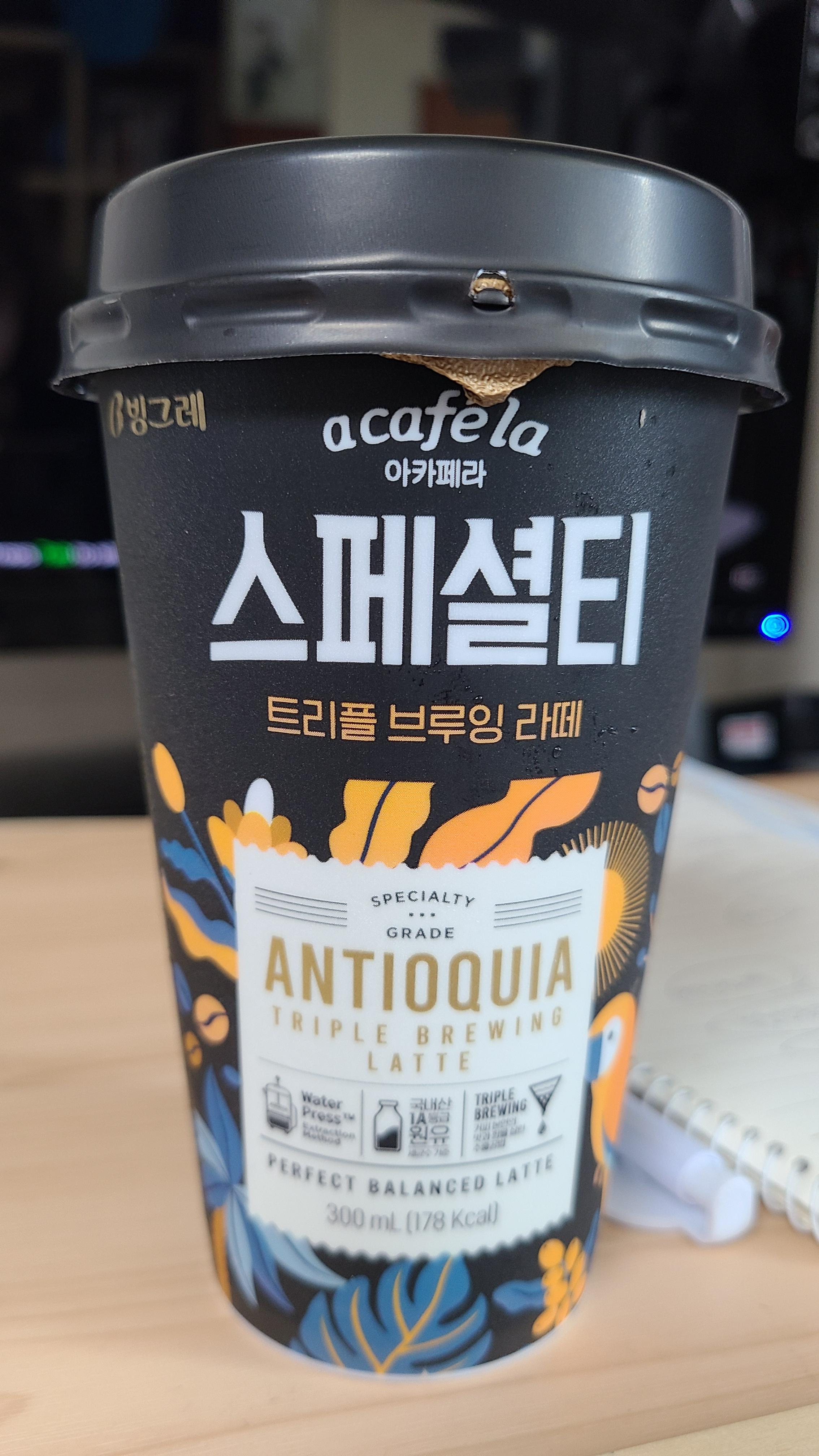  빙그레 ~스페셜티 커피