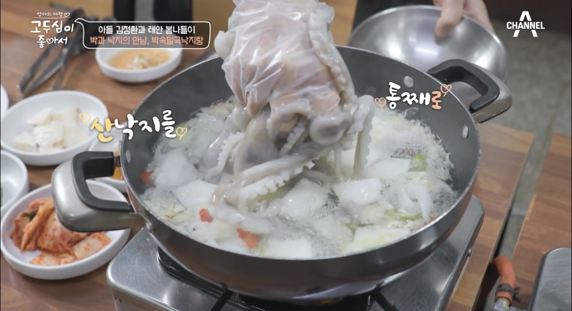  고두심이 좋아서 태안 박속밀국낙지탕 맛집 어디?  50회 아들 김정환과 태안 봄나들이 박과 낙지의 만남 박속밀국낙지탕 식당 위치 정보