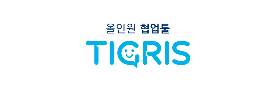 월급명세서 나의 월급 내역이 달라진다? 3