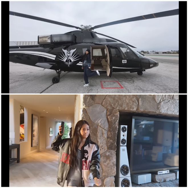 제니-브이로그-유튜브-헬리콥터