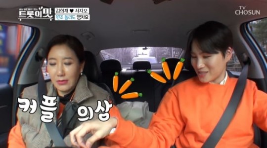  김희재, 24살 연상 서지오 무슨사이? 설렘 주의보