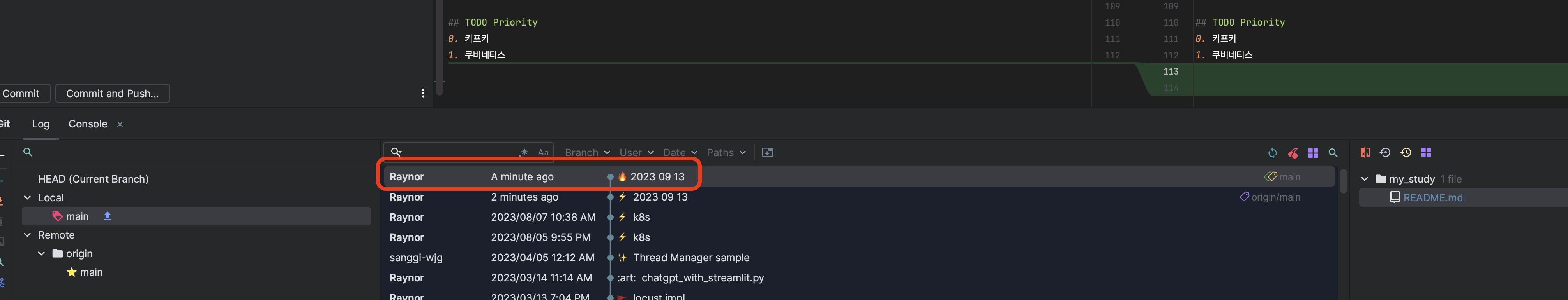  Jetbrains IDE용 Git 팁
