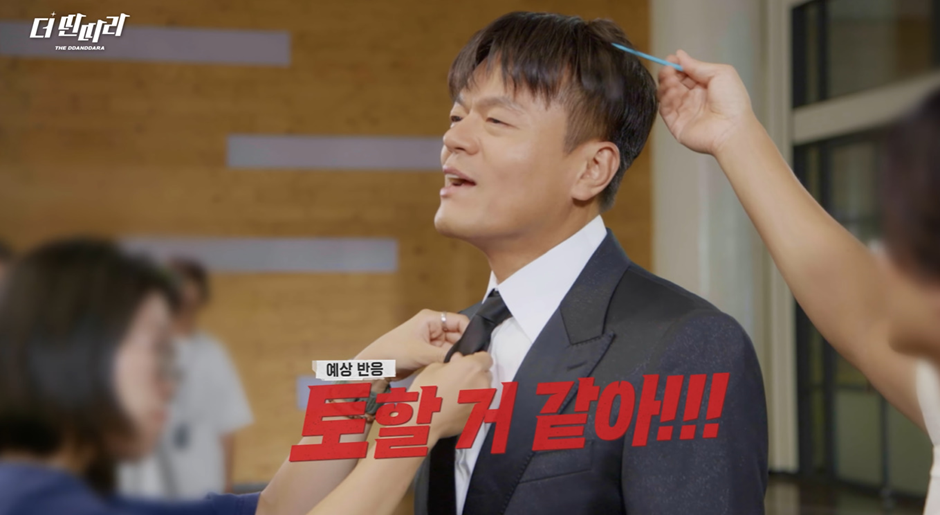 사람들 스며들고 있다는 요즘 계속 잘생긴척 하는 박진영...JPG | 인스티즈