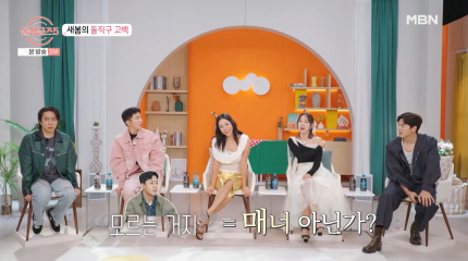 선 긋는 거다 vs 여지 주는 거다로 나뉜다는 발언 | 인스티즈