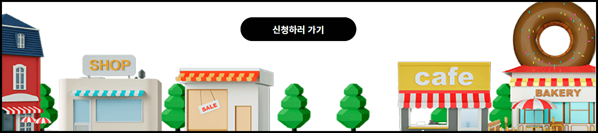  2023 경기도 청년기본소득 신청 대상 신청방법 분기별 25만원 지원