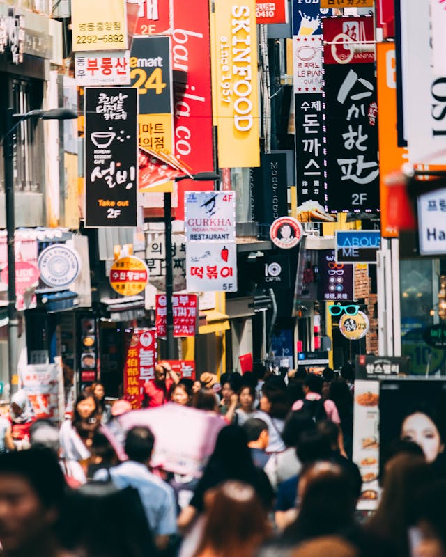한글