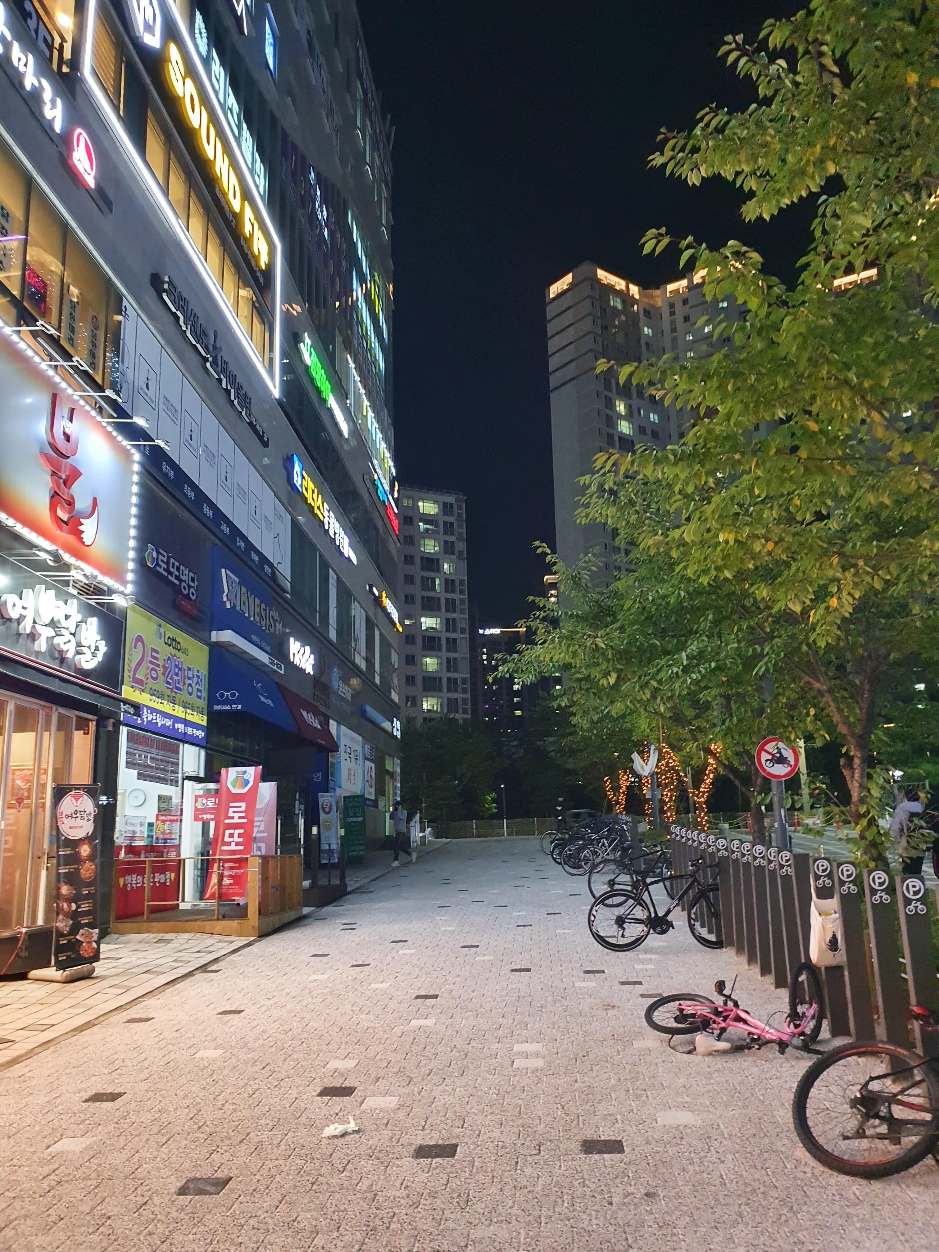 불여우닭발 이미지