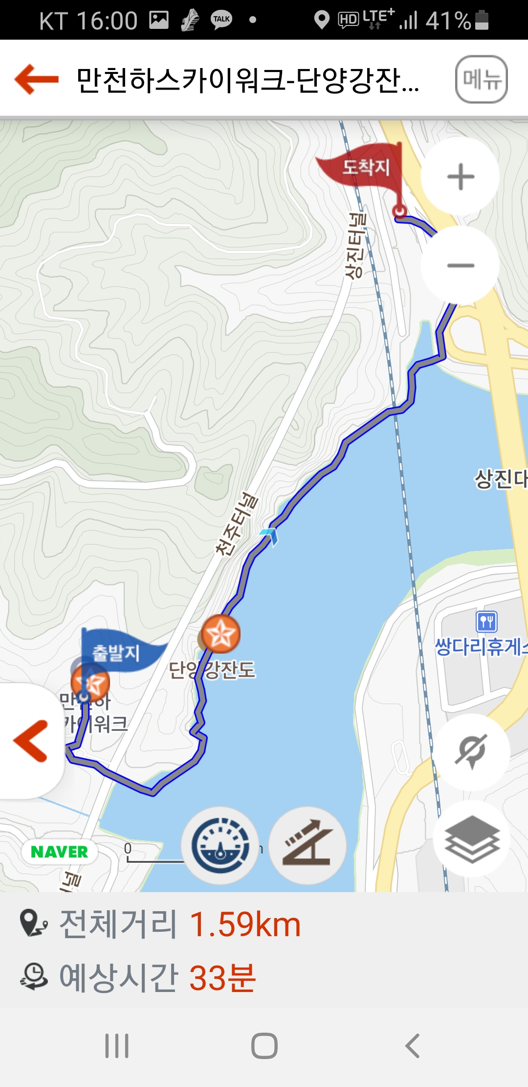 1374 단양 스카이워크 ~잔도길, 2