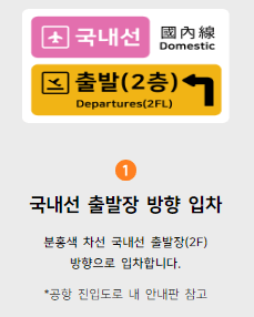 김포공항-공식-주차대행