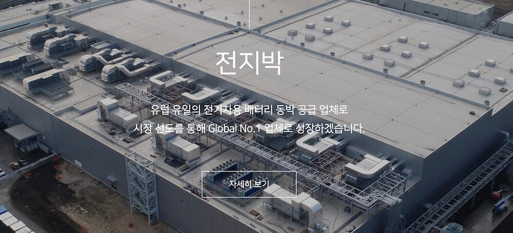  솔루스첨단소재 유상증자 괜찮을까?