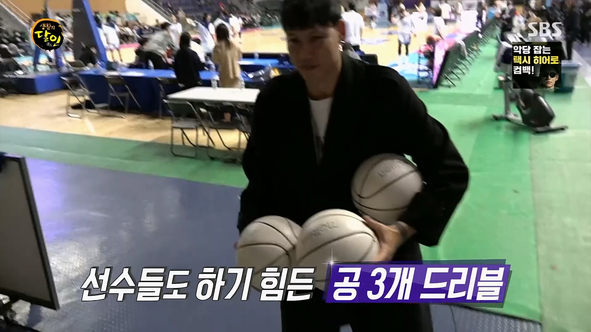 생활의 달인.E876.230213p.H264-F1RST.mp4_20230214_192502.776.jpg