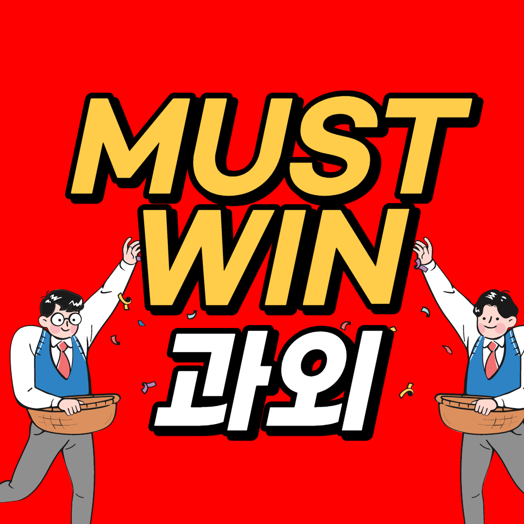  구리 중등 영어과외 구리 고등 수학과외 초등 과학 수업 한국사
