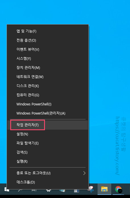  윈도우 10 정품을 사용하는데도 “Windows 라이선스가 곧 만료됩니다”라는 메시지 오류 해결법