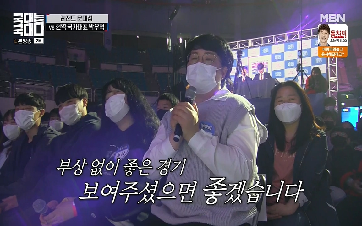 국대는 국대다.E12.220529p-NEXT.mp4_20220529_185820.827.jpg
