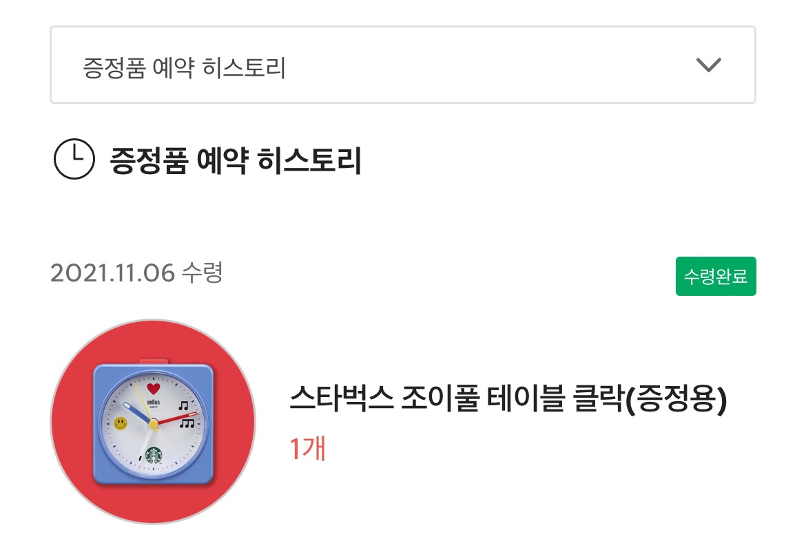 조이풀 이미지