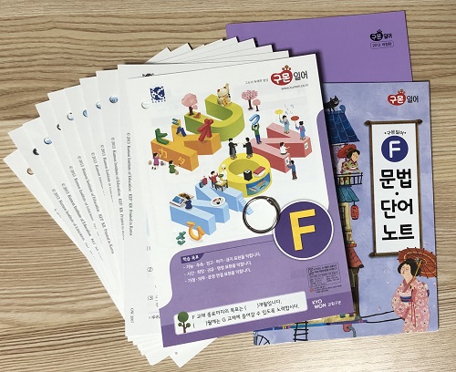  30대에 다시 시작하는 일본어, 구몬 학습지