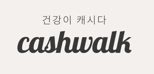 캐시워크 정답
