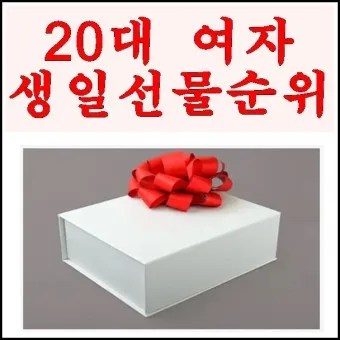 센스있는 여자 선물추천_2