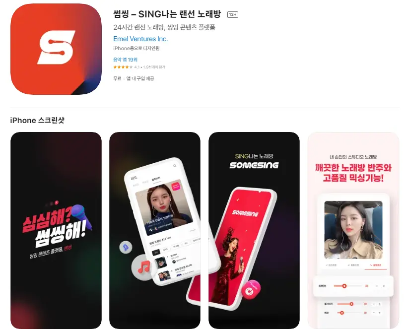  어플소개
