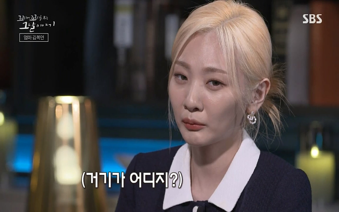 꼬리에 꼬리를 무는 그날 이야기.E42.220826p-NICE.mp4_20220826_180611.996.jpg