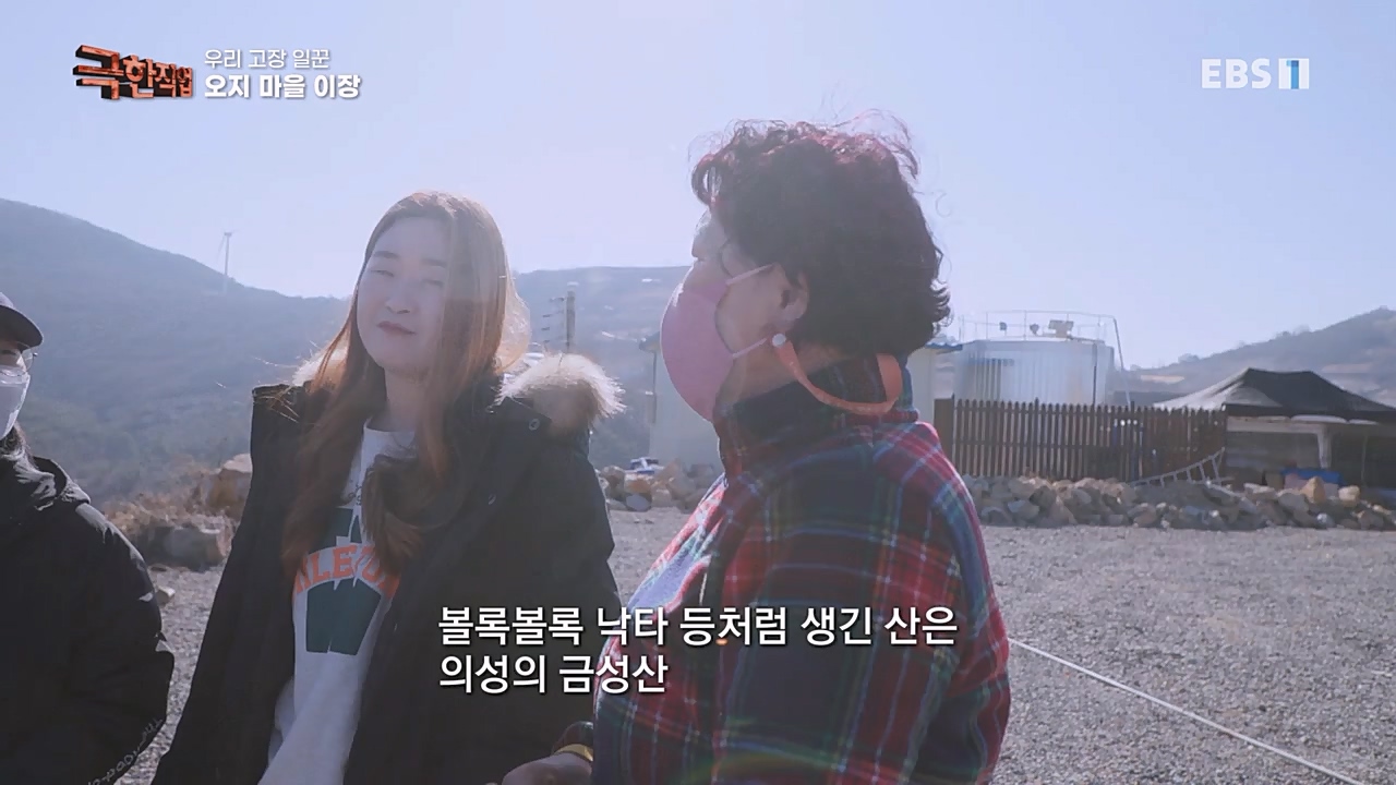 TV - 교육의 중심 EBS우리 고장 일꾼.mp4_20230213_195442.240.jpg