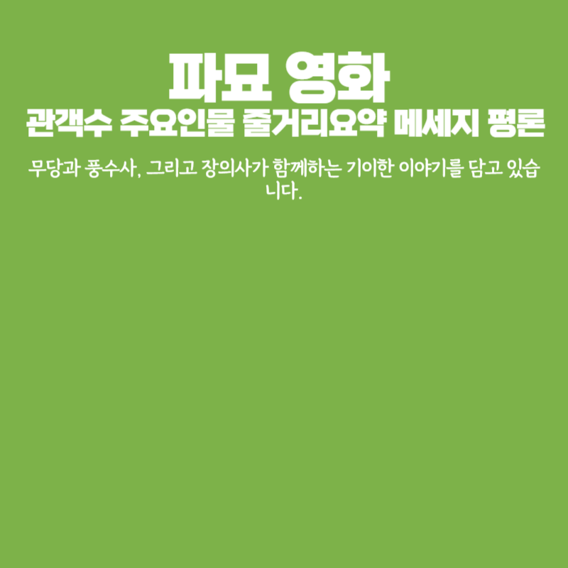 아로스 팝업