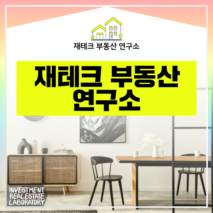 조건확인 가점계산법 청약 무주택 기간 2