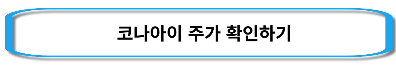 유십침-관련주