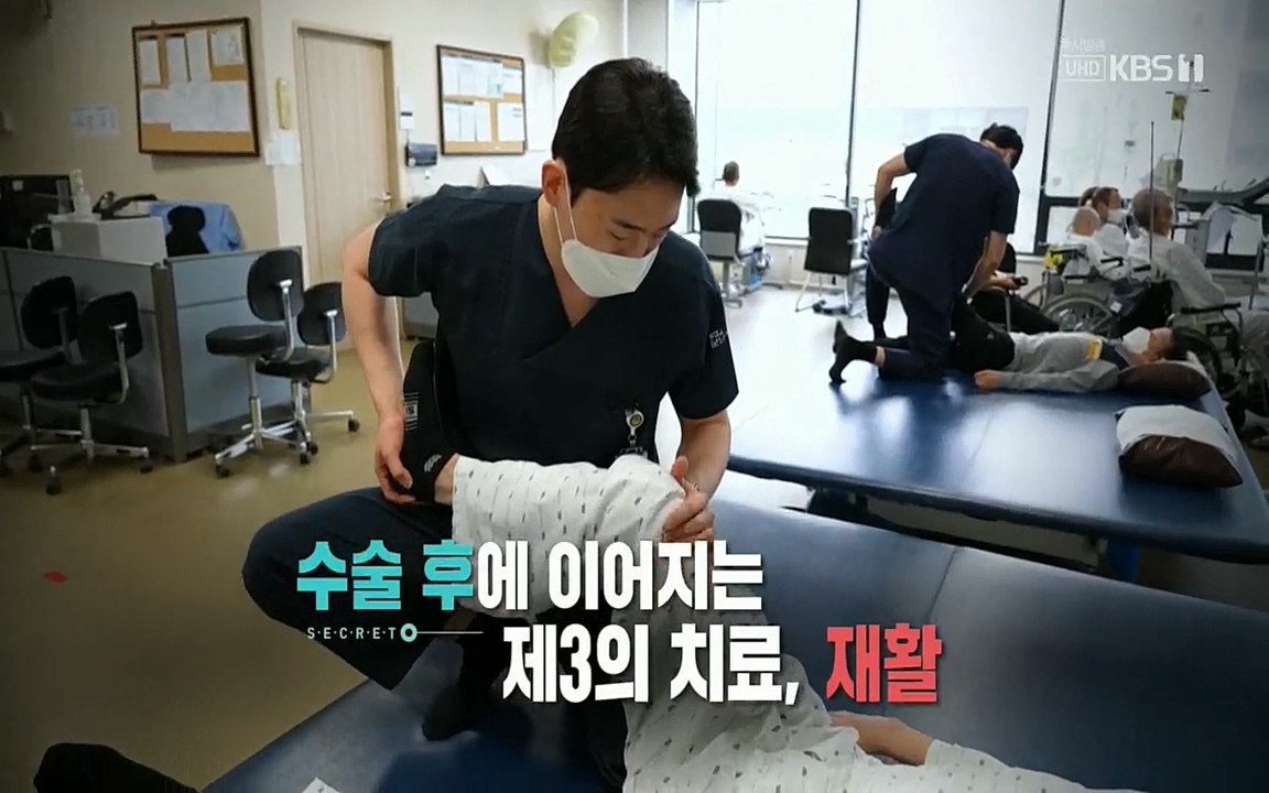 생로병사의 비밀.E819.220505p.H264-F1RST.mp4_20220508_181025.158.jpg