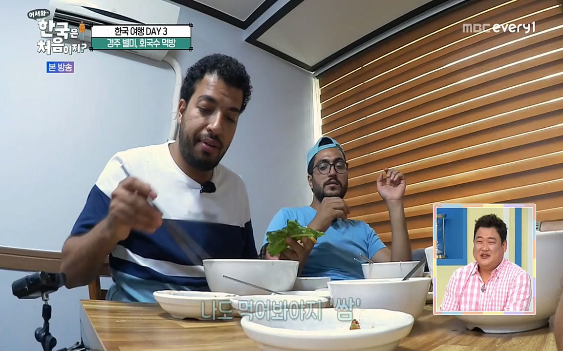 어서와 한국은 처음이지 시즌2.E225.220826p-NEXT.mp4_20220826_171820.118.jpg