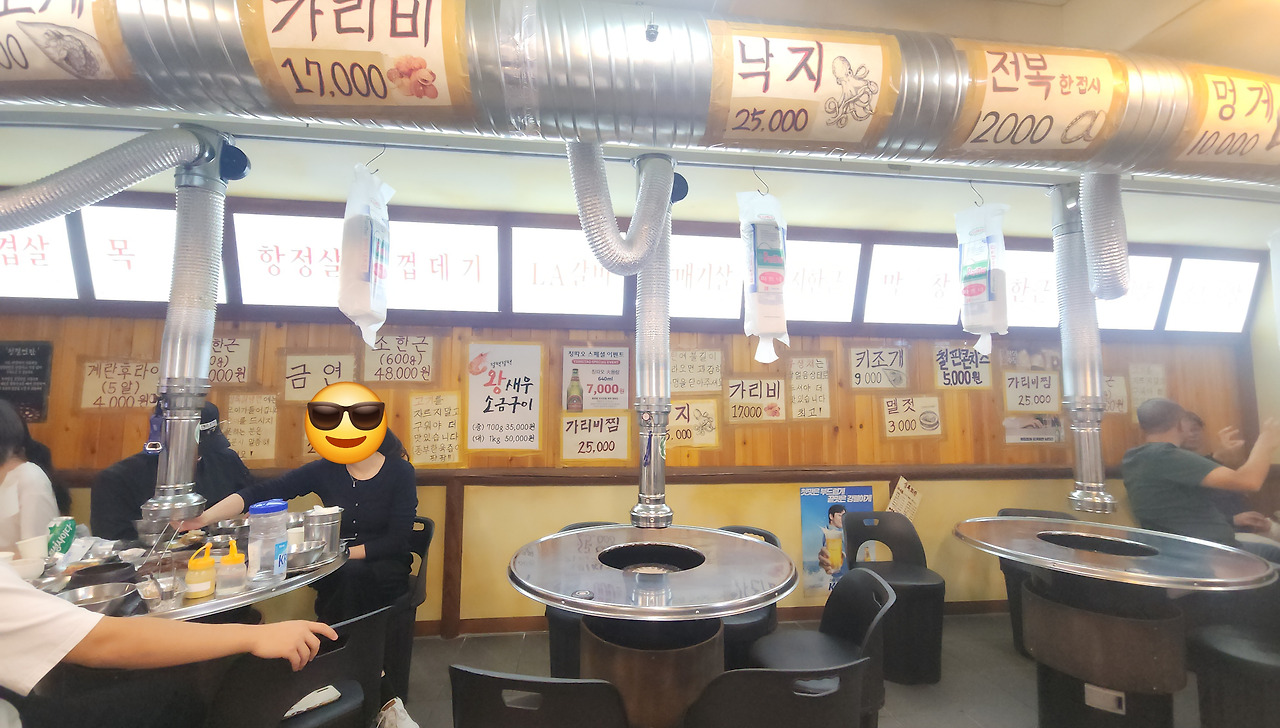 상록회관연탄구이 이미지