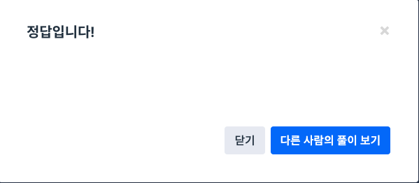  프로그래머스 - 네트워크 C++