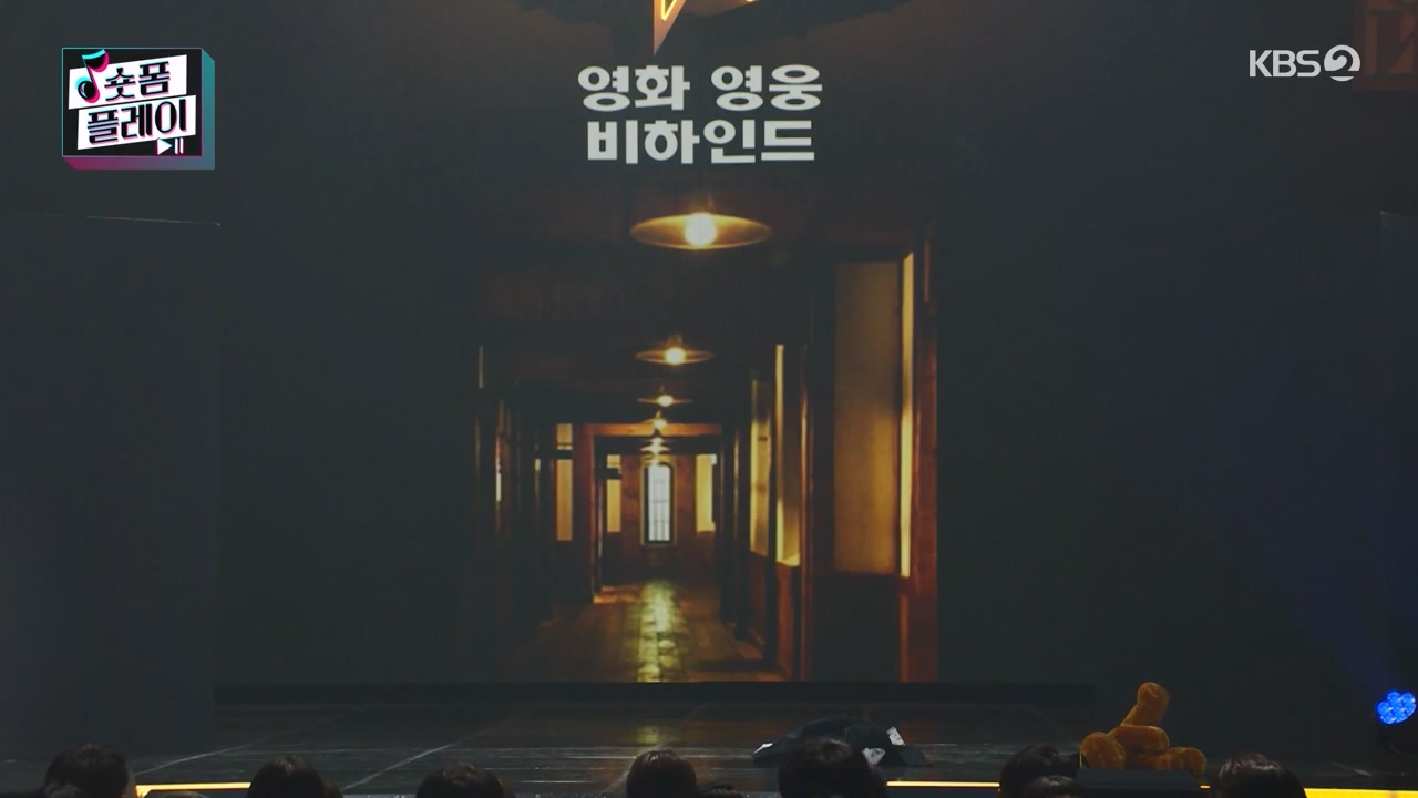 개그 콘서트.E02.231120p-NEXT.mp4_20231120_221635.225.jpg