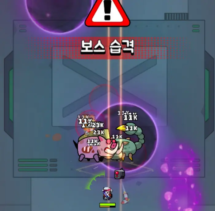 보스 10초 간격 킬 미션