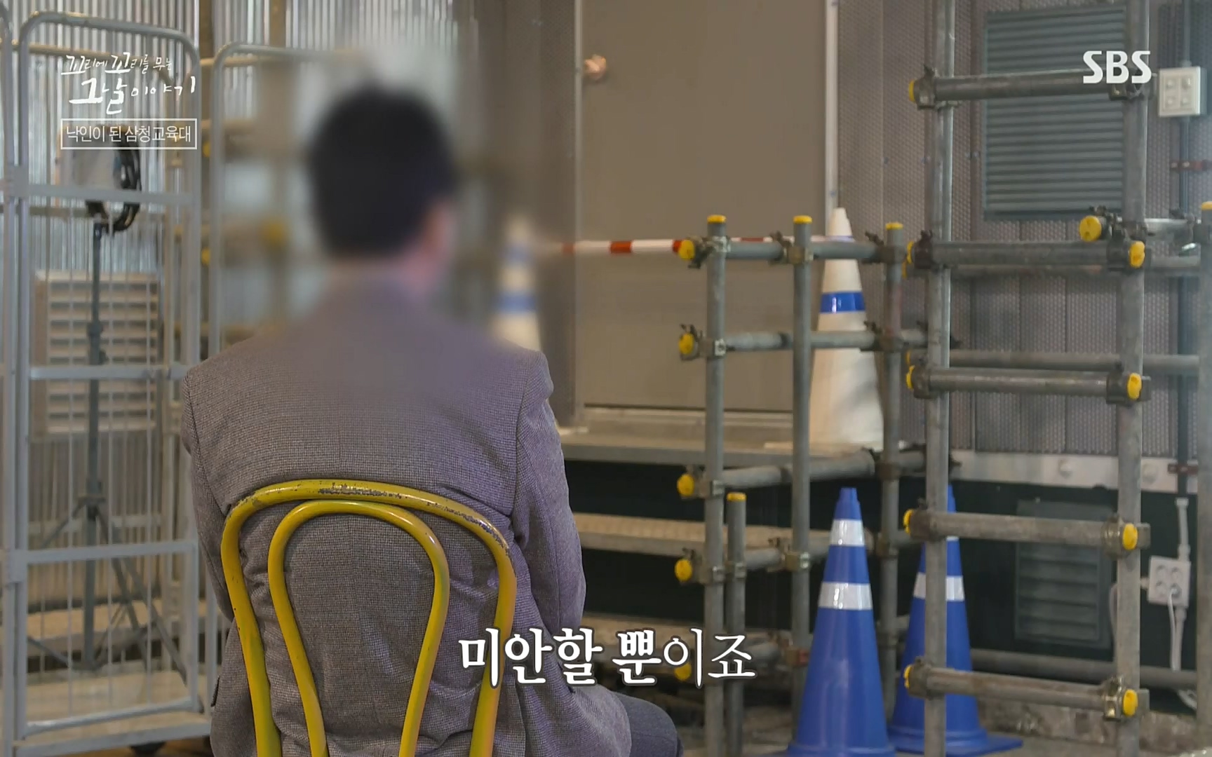 꼬리에꼬리를무는그날이야기.E31.220609p.H264-F1RST.mp4_20220610_212910.399.jpg