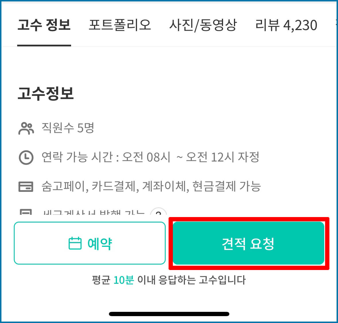 에어컨센타 이미지