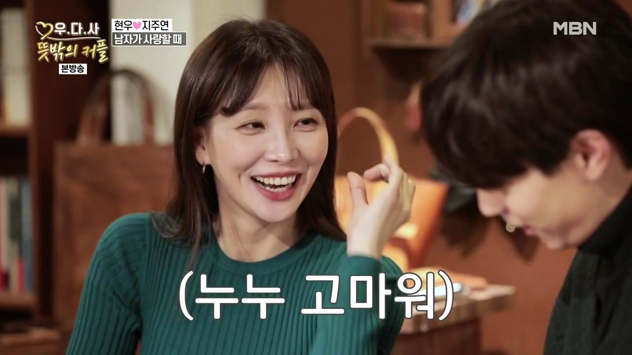  우다사 현우 지주연 레트로 서점 데이트 가죽 카드 지갑 만드는 클래스 공방 위치 어디 가격 예약하는 방법