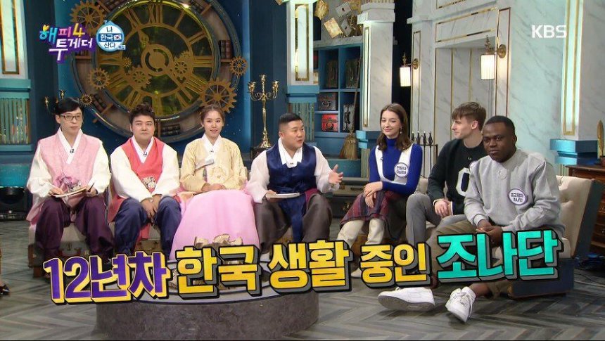 조나단영어 이미지