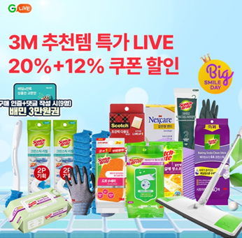 2025년 5월 7일_OK Cashbag_오후 12시. 3M 살림템 특가 20%+12% 할인